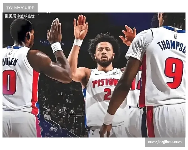 活塞防守效率高居第五 团队篮球理念助球队完成蜕变 活塞防守效率高居第五 团队篮球理念助球队完成蜕变